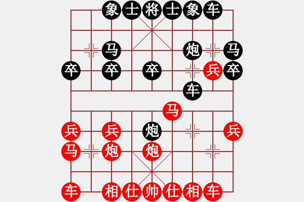 象棋棋譜圖片：西北低棋(4級(jí))-負(fù)-山雞(7級(jí)) - 步數(shù)：20 