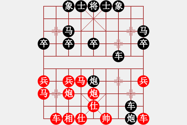 象棋棋譜圖片：西北低棋(4級(jí))-負(fù)-山雞(7級(jí)) - 步數(shù)：30 