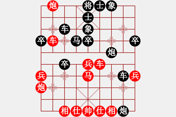 象棋棋譜圖片：黑龍江 王嘉良 和 臺(tái)北 吳貴臨 - 步數(shù)：40 