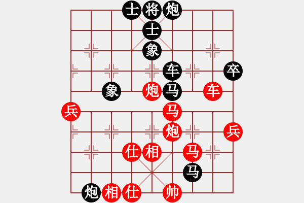 象棋棋谱图片：柳大华 先和 杨官璘 - 步数：100 