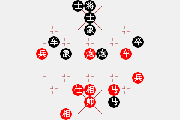 象棋棋谱图片：柳大华 先和 杨官璘 - 步数：110 