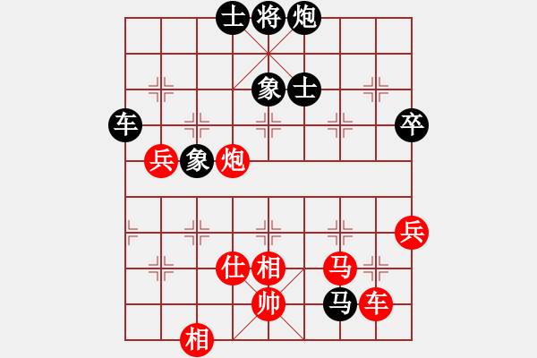 象棋棋谱图片：柳大华 先和 杨官璘 - 步数：120 