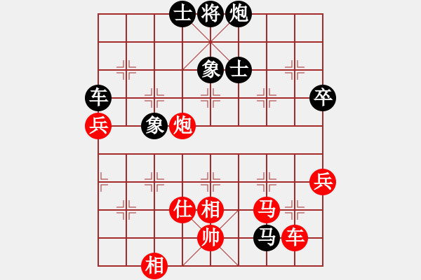 象棋棋谱图片：柳大华 先和 杨官璘 - 步数：125 