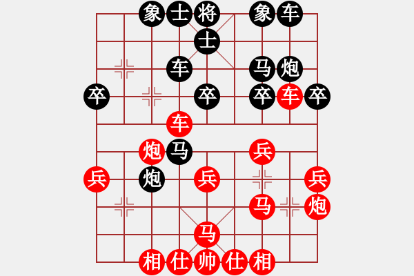 象棋棋谱图片：柳大华 先和 杨官璘 - 步数：30 