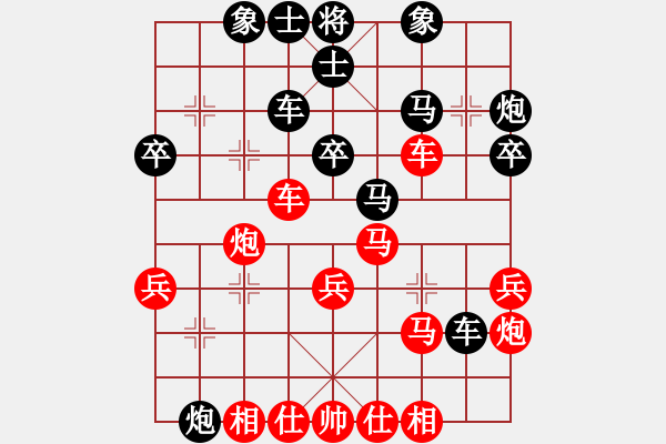 象棋棋谱图片：柳大华 先和 杨官璘 - 步数：40 