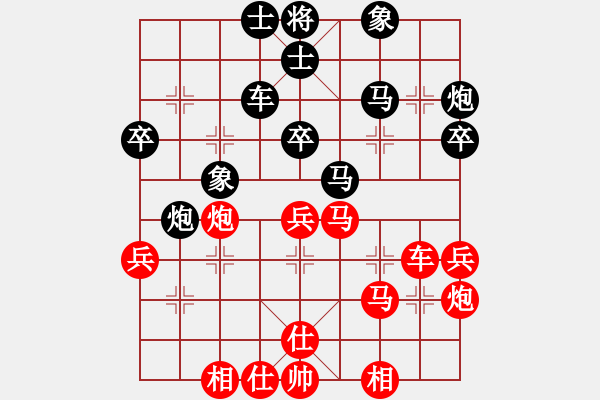 象棋棋谱图片：柳大华 先和 杨官璘 - 步数：50 