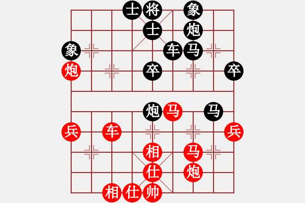 象棋棋谱图片：柳大华 先和 杨官璘 - 步数：70 