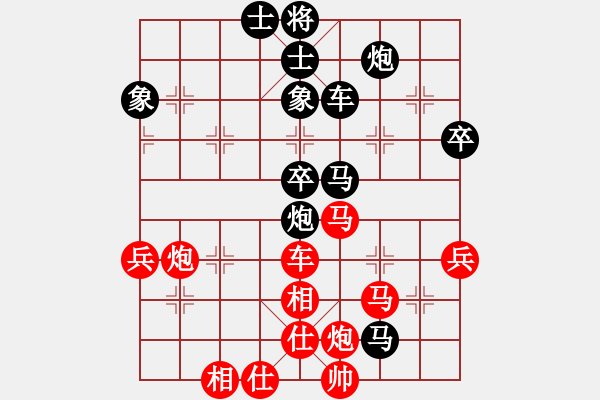 象棋棋谱图片：柳大华 先和 杨官璘 - 步数：80 