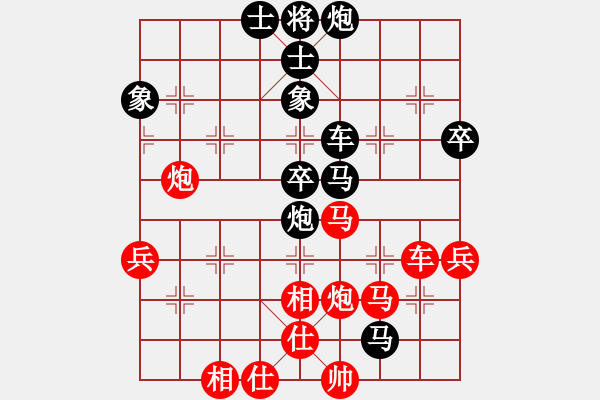 象棋棋谱图片：柳大华 先和 杨官璘 - 步数：90 