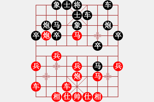 象棋棋譜圖片：湖南漢子(9段)-負(fù)-hunekey(9段) - 步數(shù)：20 