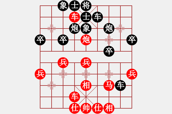 象棋棋譜圖片：湖南漢子(9段)-負(fù)-hunekey(9段) - 步數(shù)：30 