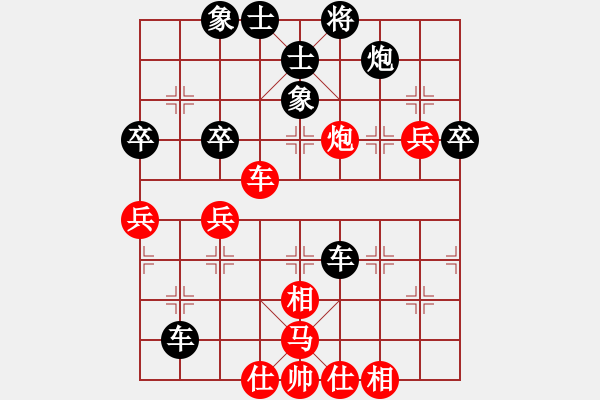 象棋棋譜圖片：湖南漢子(9段)-負(fù)-hunekey(9段) - 步數(shù)：50 