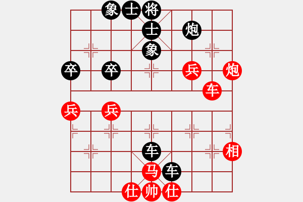 象棋棋譜圖片：湖南漢子(9段)-負(fù)-hunekey(9段) - 步數(shù)：60 