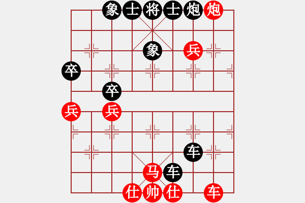 象棋棋譜圖片：湖南漢子(9段)-負(fù)-hunekey(9段) - 步數(shù)：70 