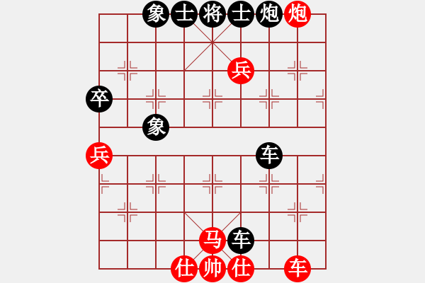 象棋棋譜圖片：湖南漢子(9段)-負(fù)-hunekey(9段) - 步數(shù)：74 