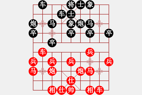 象棋棋譜圖片：海外組 第二輪 阮黃堅 先勝 吳偉豪 - 步數(shù)：20 