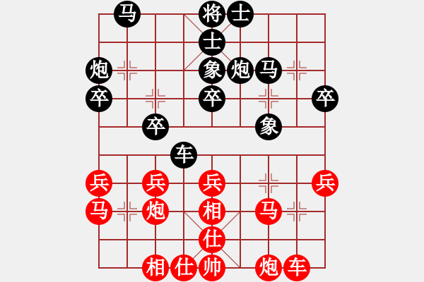 象棋棋譜圖片：海外組 第二輪 阮黃堅 先勝 吳偉豪 - 步數(shù)：30 