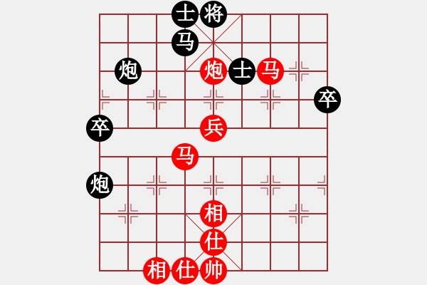 象棋棋譜圖片：海外組 第二輪 阮黃堅 先勝 吳偉豪 - 步數(shù)：80 