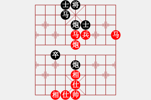 象棋棋譜圖片：海外組 第二輪 阮黃堅 先勝 吳偉豪 - 步數(shù)：90 