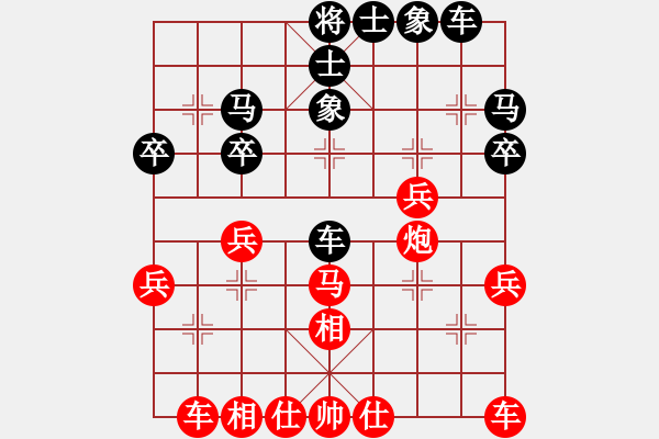 象棋棋譜圖片：對兵轉(zhuǎn)兵底炮對左中炮 紅進(jìn)兵棄空頭 初學(xué)者之一(4段)-勝-神仙魚(6段) - 步數(shù)：30 