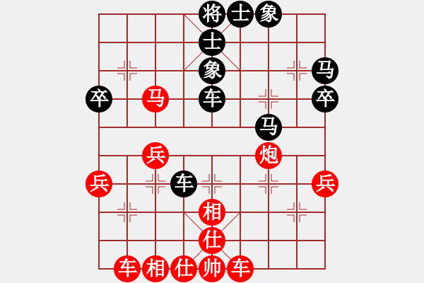 象棋棋譜圖片：對兵轉(zhuǎn)兵底炮對左中炮 紅進(jìn)兵棄空頭 初學(xué)者之一(4段)-勝-神仙魚(6段) - 步數(shù)：40 