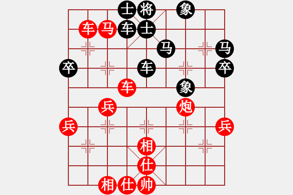 象棋棋譜圖片：對兵轉(zhuǎn)兵底炮對左中炮 紅進(jìn)兵棄空頭 初學(xué)者之一(4段)-勝-神仙魚(6段) - 步數(shù)：50 