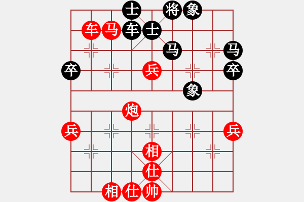 象棋棋譜圖片：對兵轉(zhuǎn)兵底炮對左中炮 紅進(jìn)兵棄空頭 初學(xué)者之一(4段)-勝-神仙魚(6段) - 步數(shù)：60 