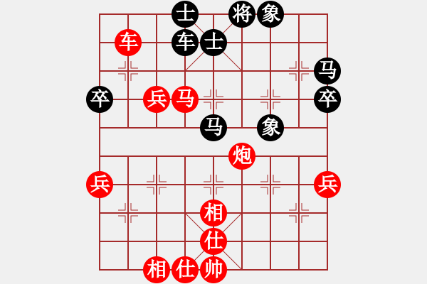 象棋棋譜圖片：對兵轉(zhuǎn)兵底炮對左中炮 紅進(jìn)兵棄空頭 初學(xué)者之一(4段)-勝-神仙魚(6段) - 步數(shù)：67 