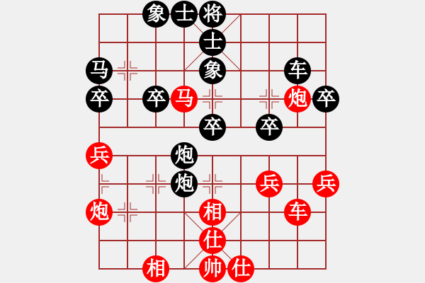 象棋棋譜圖片：仙人指路（黑勝） - 步數(shù)：40 