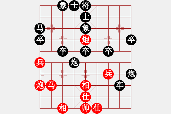 象棋棋譜圖片：仙人指路（黑勝） - 步數(shù)：46 