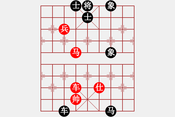 象棋棋譜圖片：逍遙逸士(天帝)-和-四夏灑夕陽(yáng)(人王) - 步數(shù)：140 