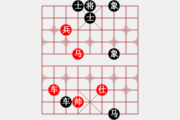 象棋棋譜圖片：逍遙逸士(天帝)-和-四夏灑夕陽(yáng)(人王) - 步數(shù)：150 