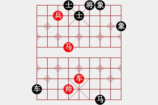 象棋棋谱图片：逍遥逸士(天帝)-和-四夏洒夕阳(人王) - 步数：180 