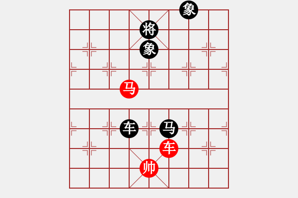 象棋棋譜圖片：逍遙逸士(天帝)-和-四夏灑夕陽(yáng)(人王) - 步數(shù)：280 