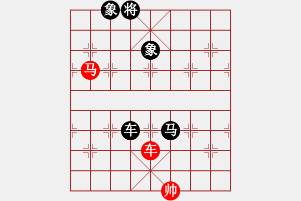 象棋棋谱图片：逍遥逸士(天帝)-和-四夏洒夕阳(人王) - 步数：300 