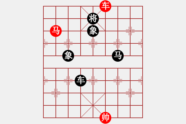 象棋棋譜圖片：逍遙逸士(天帝)-和-四夏灑夕陽(yáng)(人王) - 步數(shù)：330 