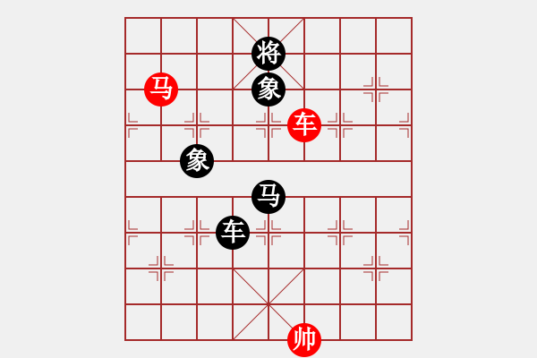 象棋棋譜圖片：逍遙逸士(天帝)-和-四夏灑夕陽(yáng)(人王) - 步數(shù)：340 