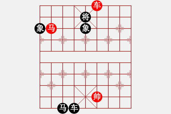 象棋棋譜圖片：逍遙逸士(天帝)-和-四夏灑夕陽(yáng)(人王) - 步數(shù)：360 