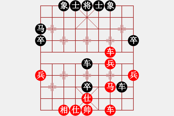 象棋棋谱图片：逍遥逸士(天帝)-和-四夏洒夕阳(人王) - 步数：40 