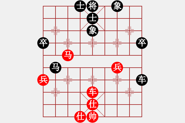 象棋棋谱图片：逍遥逸士(天帝)-和-四夏洒夕阳(人王) - 步数：60 