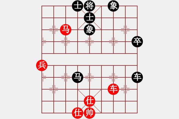 象棋棋譜圖片：逍遙逸士(天帝)-和-四夏灑夕陽(yáng)(人王) - 步數(shù)：70 