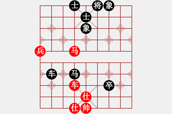 象棋棋谱图片：逍遥逸士(天帝)-和-四夏洒夕阳(人王) - 步数：90 