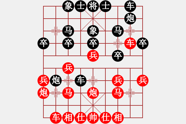 象棋棋譜圖片：郭靖(1段)-負-力劈華山(3段) - 步數(shù)：20 