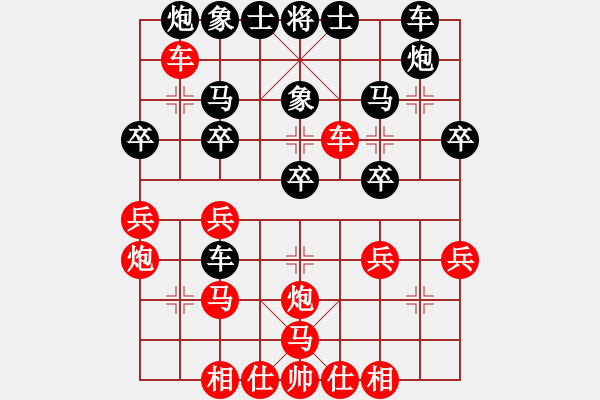 象棋棋譜圖片：郭靖(1段)-負-力劈華山(3段) - 步數(shù)：30 