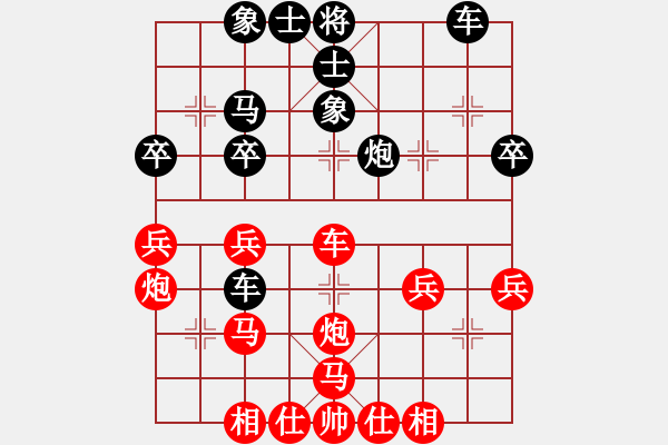 象棋棋譜圖片：郭靖(1段)-負-力劈華山(3段) - 步數(shù)：40 