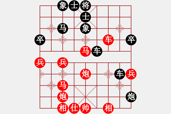 象棋棋譜圖片：郭靖(1段)-負-力劈華山(3段) - 步數(shù)：60 