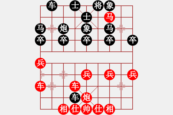 象棋棋譜圖片：橫才俊儒[292832991] -VS- 農(nóng)業(yè)專家[1164847570] - 步數(shù)：40 