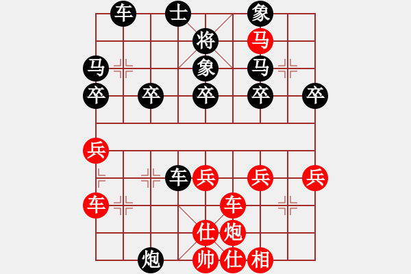 象棋棋譜圖片：橫才俊儒[292832991] -VS- 農(nóng)業(yè)專家[1164847570] - 步數(shù)：50 