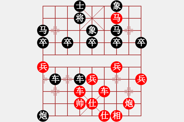 象棋棋譜圖片：橫才俊儒[292832991] -VS- 農(nóng)業(yè)專家[1164847570] - 步數(shù)：60 