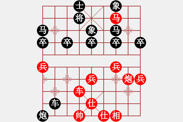 象棋棋譜圖片：橫才俊儒[292832991] -VS- 農(nóng)業(yè)專家[1164847570] - 步數(shù)：65 